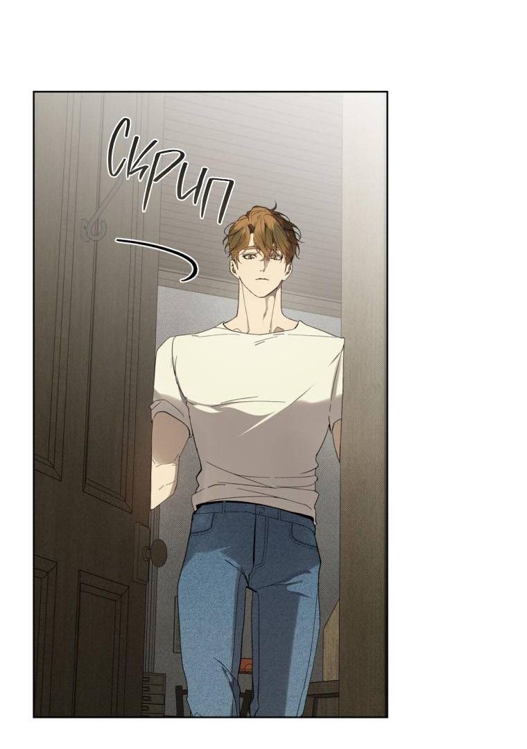 Манга Несчастная жизнь - Глава 35 Страница 44