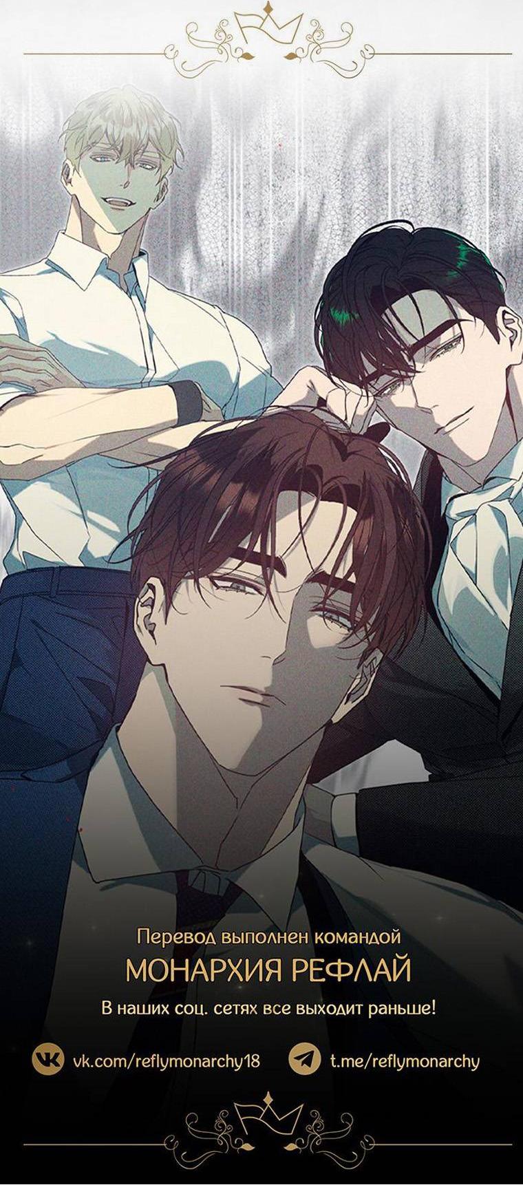 Манга Несчастная жизнь - Глава 35 Страница 56