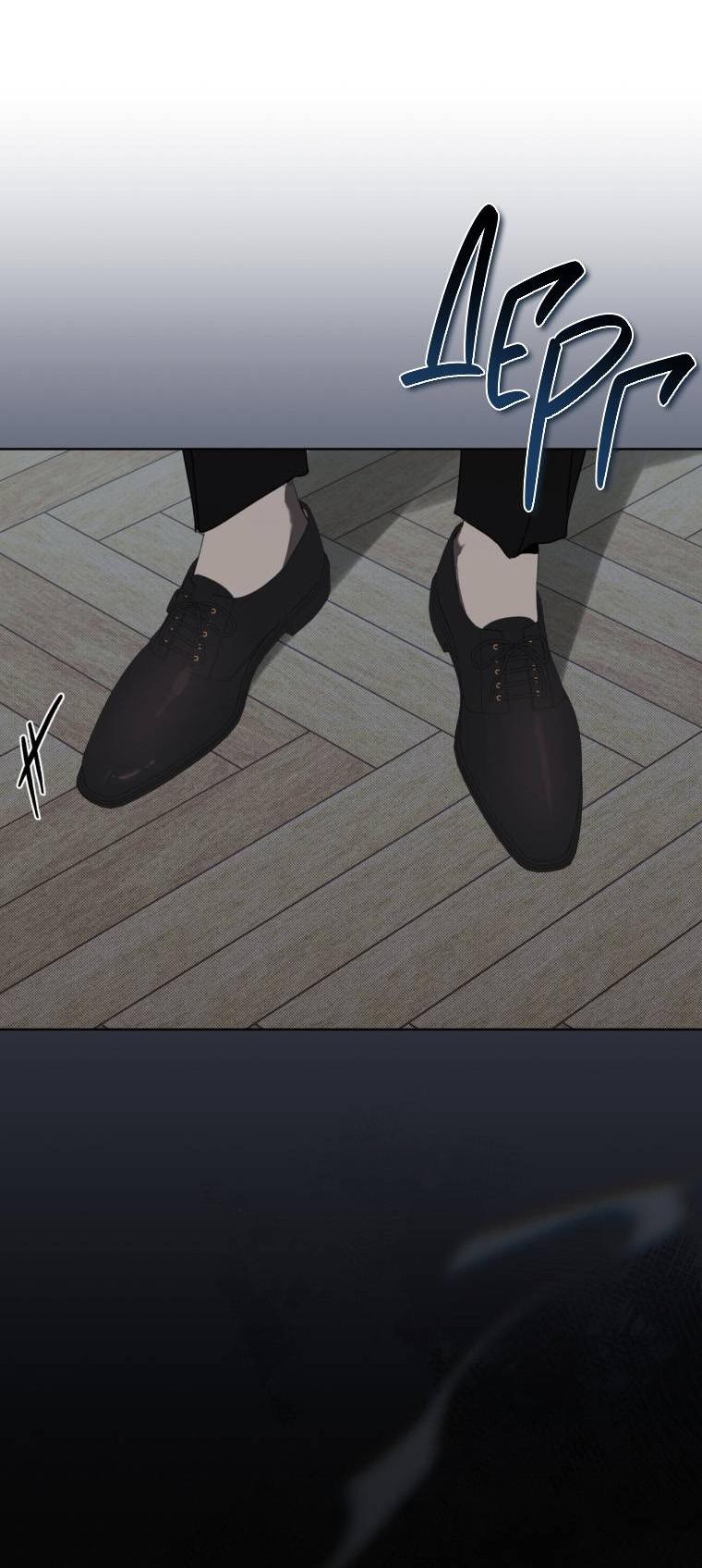 Манга Несчастная жизнь - Глава 35 Страница 15