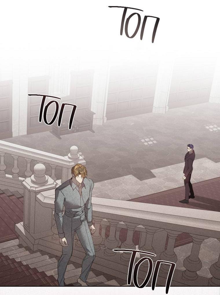 Манга Несчастная жизнь - Глава 40 Страница 56