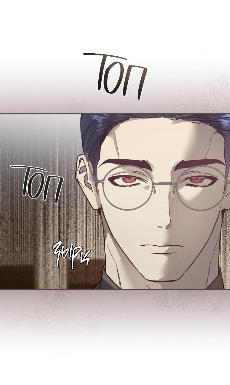 Манга Несчастная жизнь - Глава 40 Страница 50