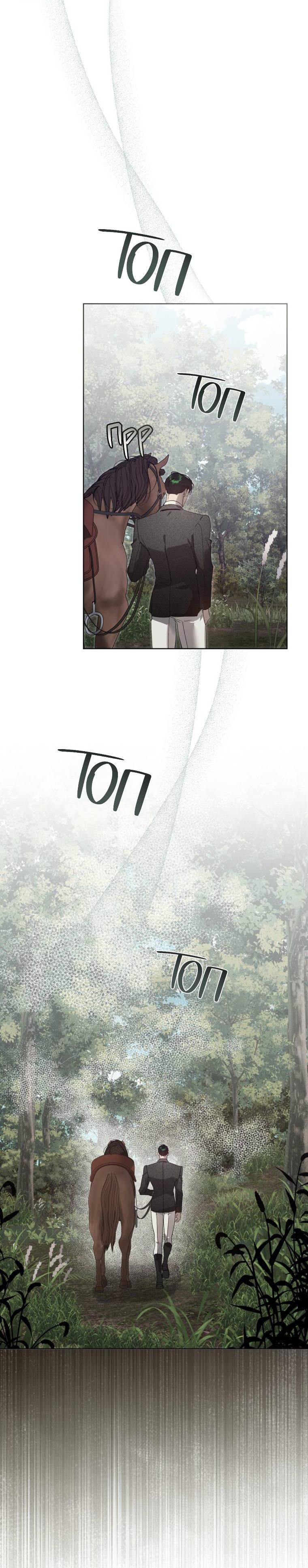 Манга Несчастная жизнь - Глава 40 Страница 29