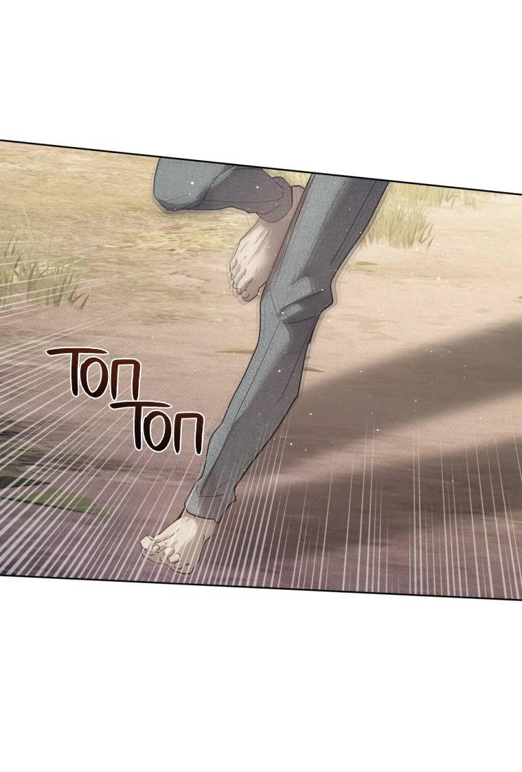 Манга Несчастная жизнь - Глава 40 Страница 5