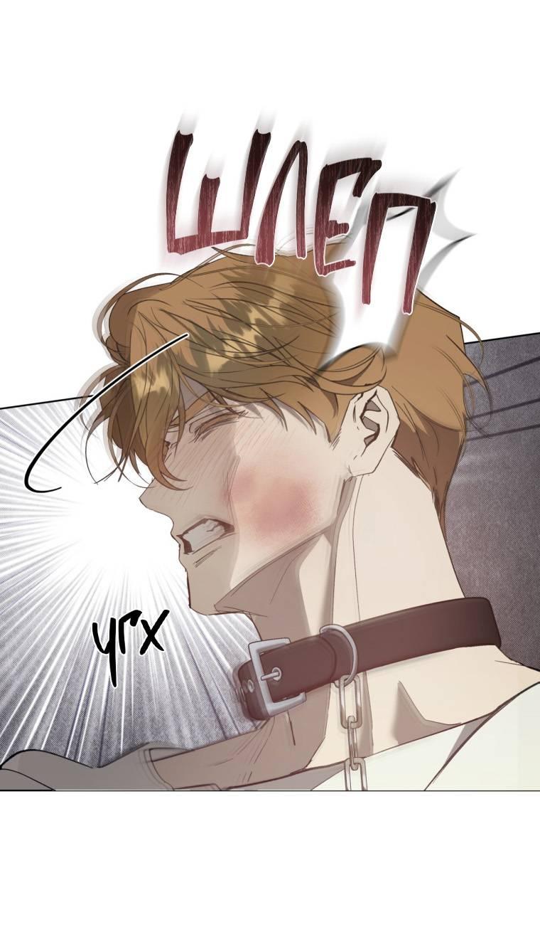 Манга Несчастная жизнь - Глава 37 Страница 13