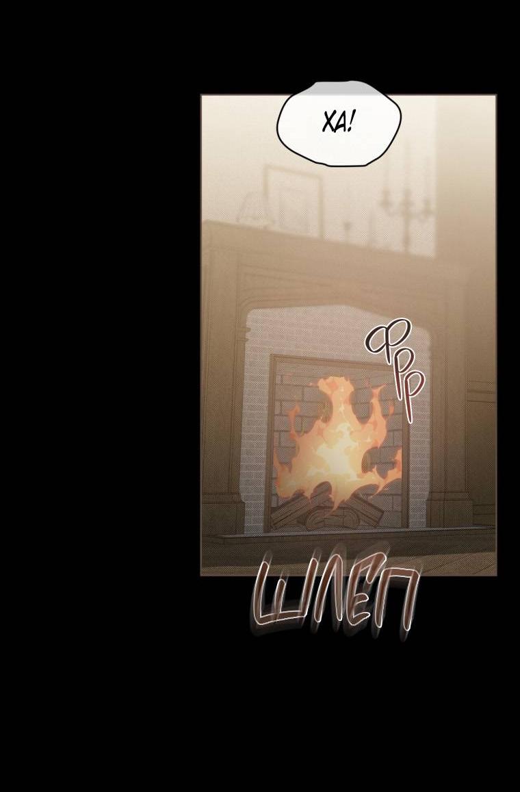 Манга Несчастная жизнь - Глава 37 Страница 57