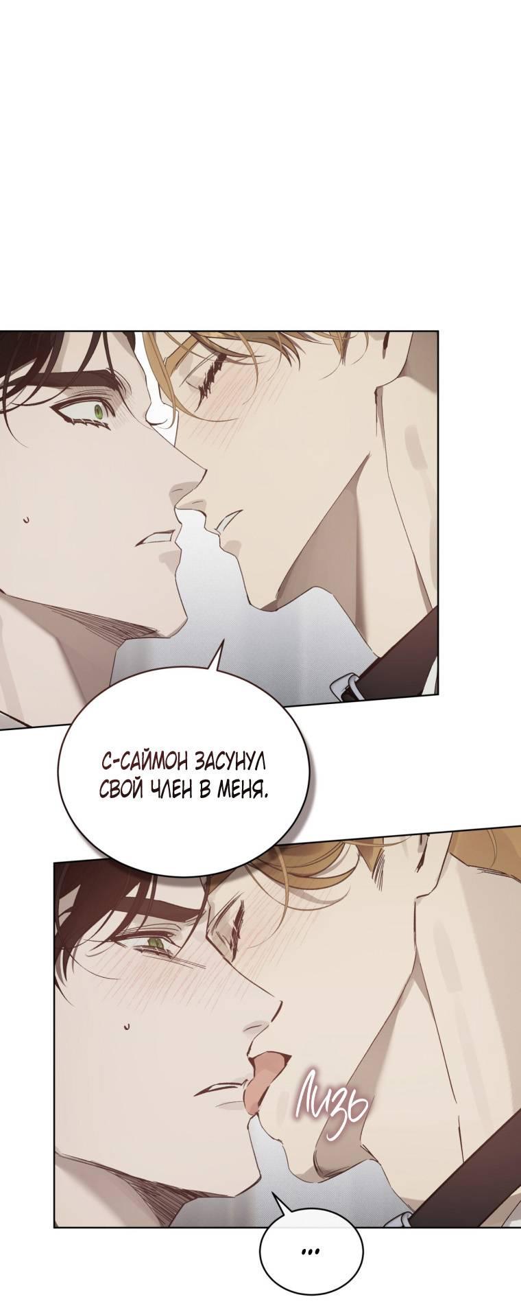 Манга Несчастная жизнь - Глава 37 Страница 1