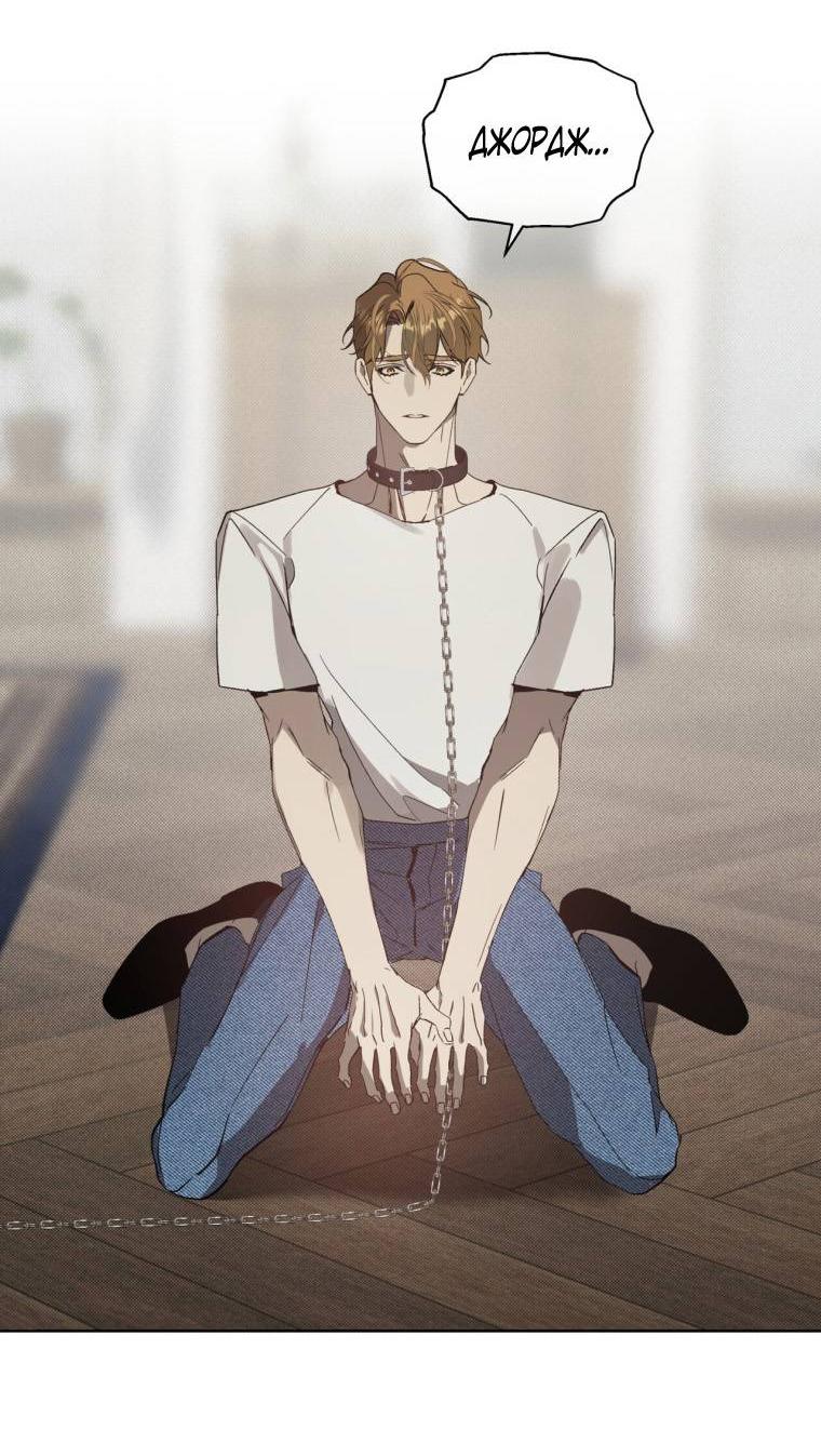 Манга Несчастная жизнь - Глава 37 Страница 12
