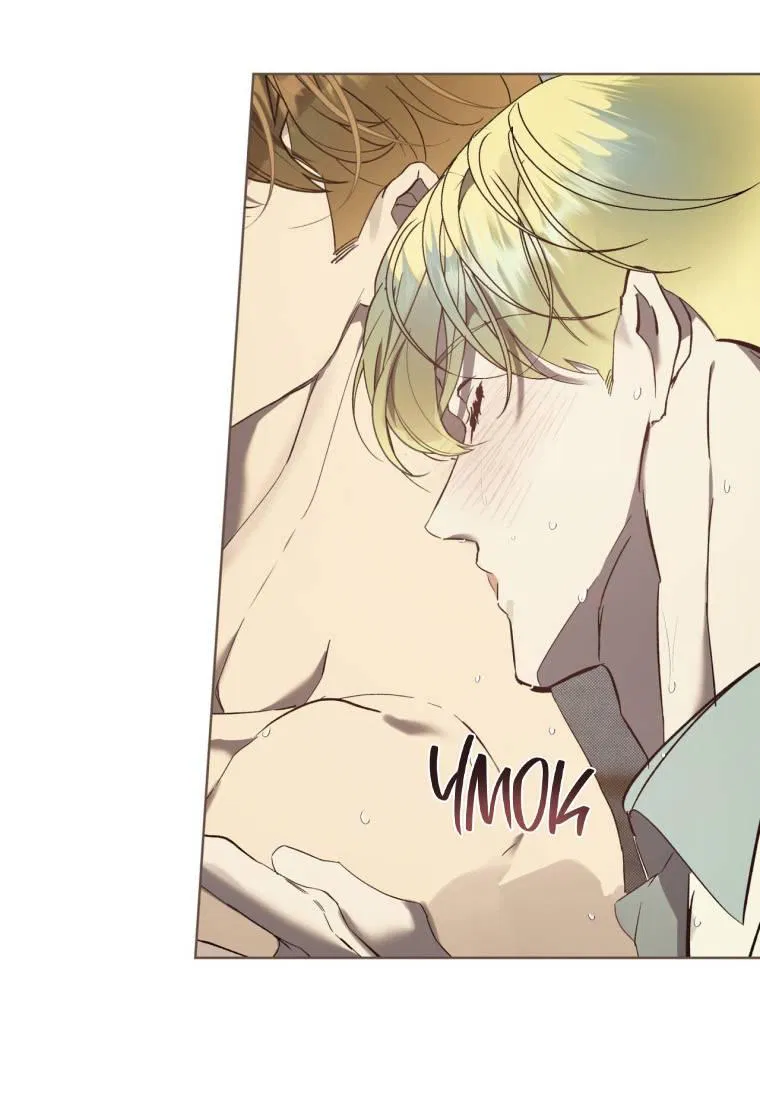 Манга Несчастная жизнь - Глава 37 Страница 52