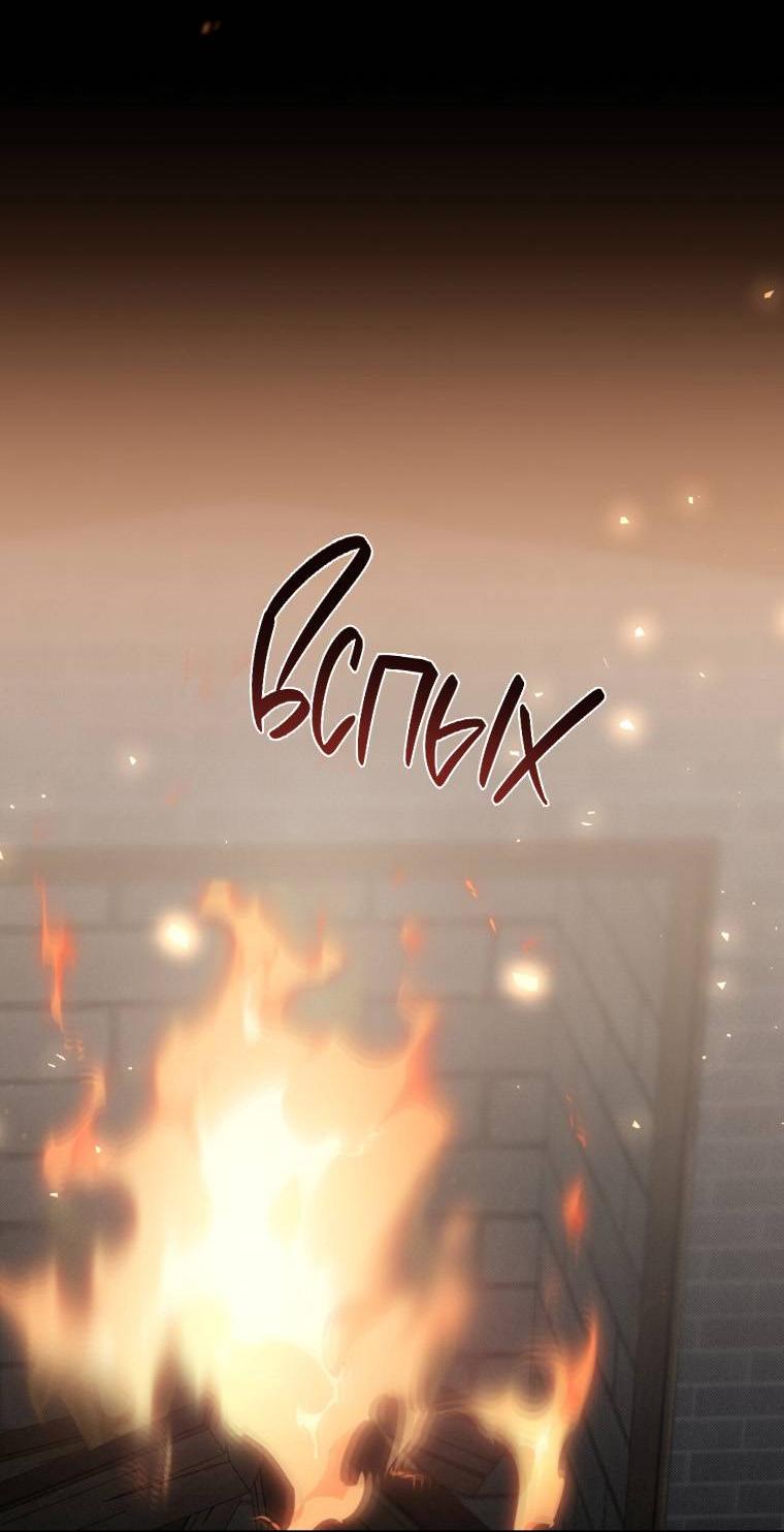 Манга Несчастная жизнь - Глава 37 Страница 37