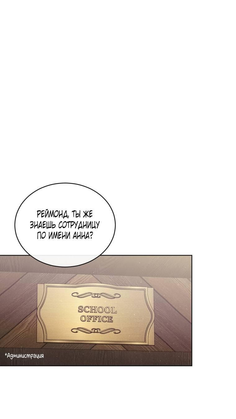 Манга Несчастная жизнь - Глава 31 Страница 31