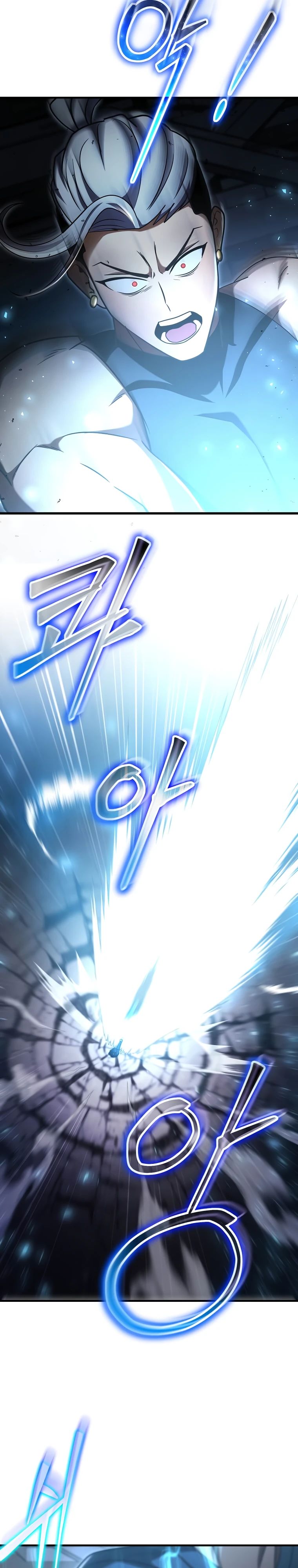 Манга Создание мифического оружия вернувшимся гением-игроком - Глава 63 Страница 24