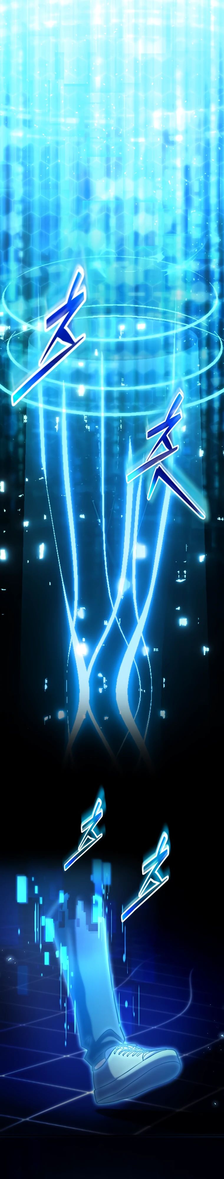 Манга Создание мифического оружия вернувшимся гением-игроком - Глава 66 Страница 17