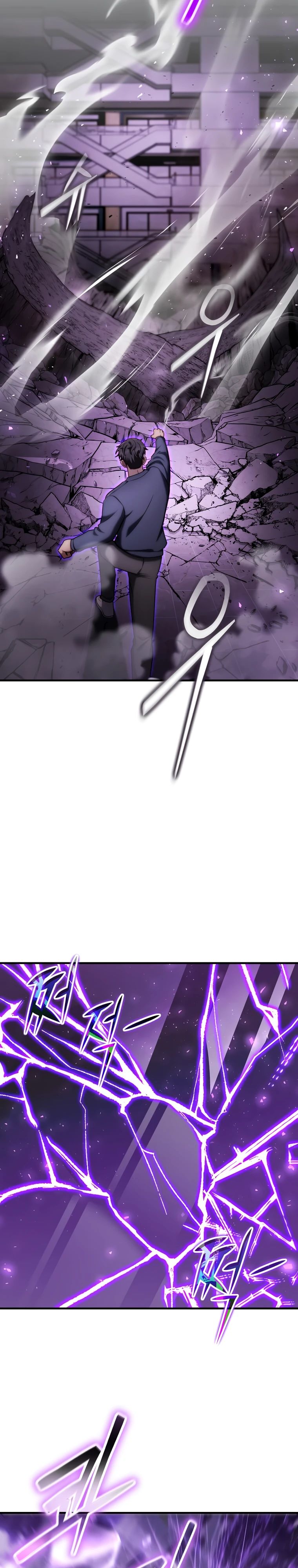 Манга Создание мифического оружия вернувшимся гением-игроком - Глава 64 Страница 11