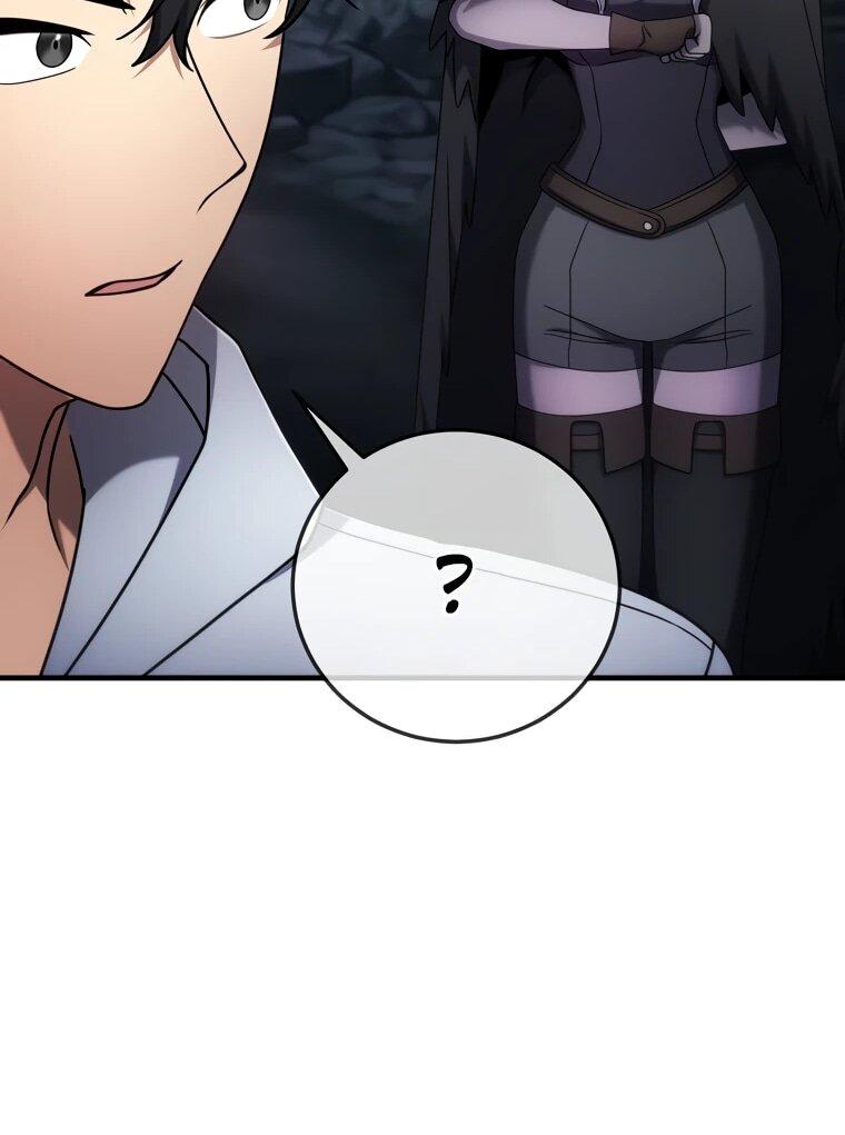 Манга Создание мифического оружия вернувшимся гением-игроком - Глава 70 Страница 47