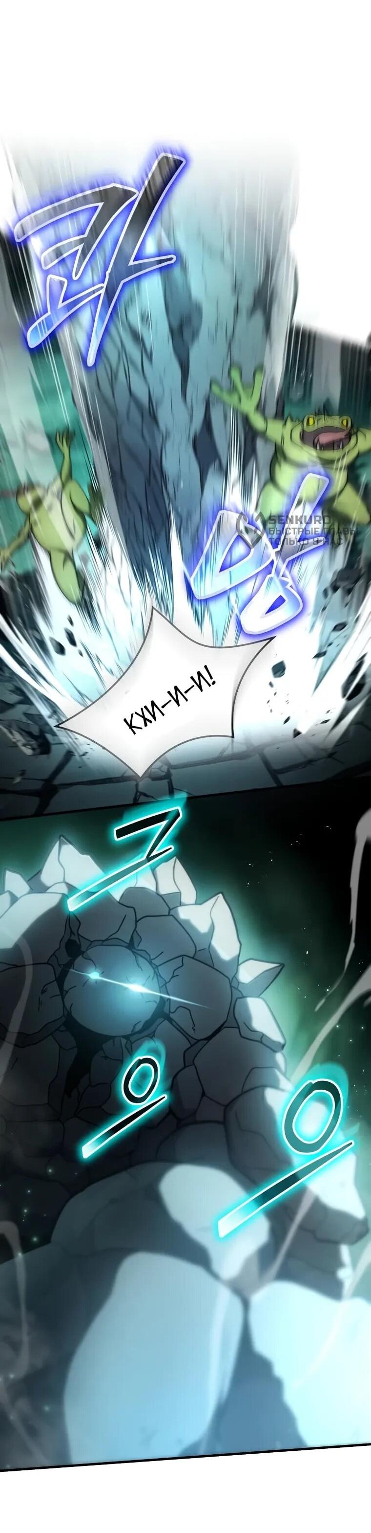 Манга Создание мифического оружия вернувшимся гением-игроком - Глава 68 Страница 26