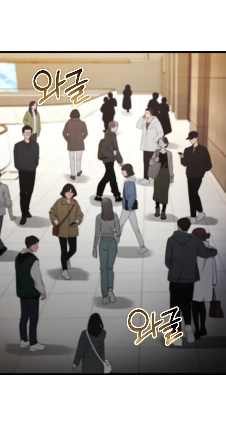 Манга Создание мифического оружия вернувшимся гением-игроком - Глава 71 Страница 24