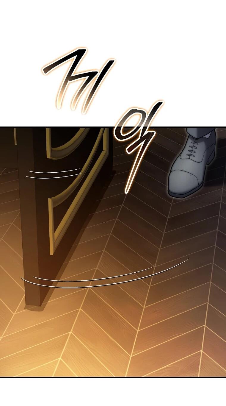 Манга Создание мифического оружия вернувшимся гением-игроком - Глава 71 Страница 55