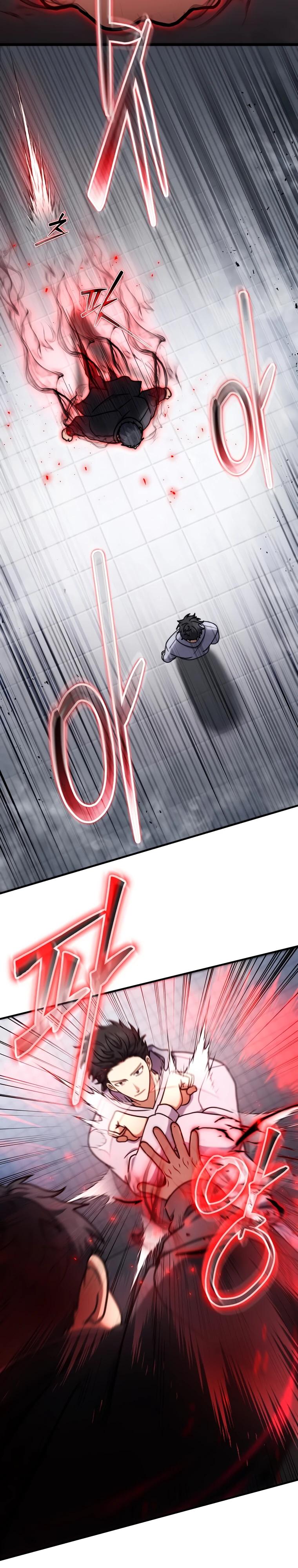 Манга Создание мифического оружия вернувшимся гением-игроком - Глава 75 Страница 25