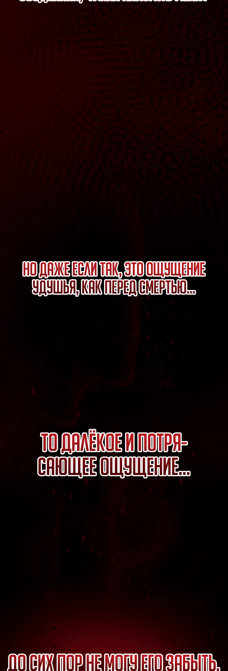 Манга Создание мифического оружия вернувшимся гением-игроком - Глава 2 Страница 7
