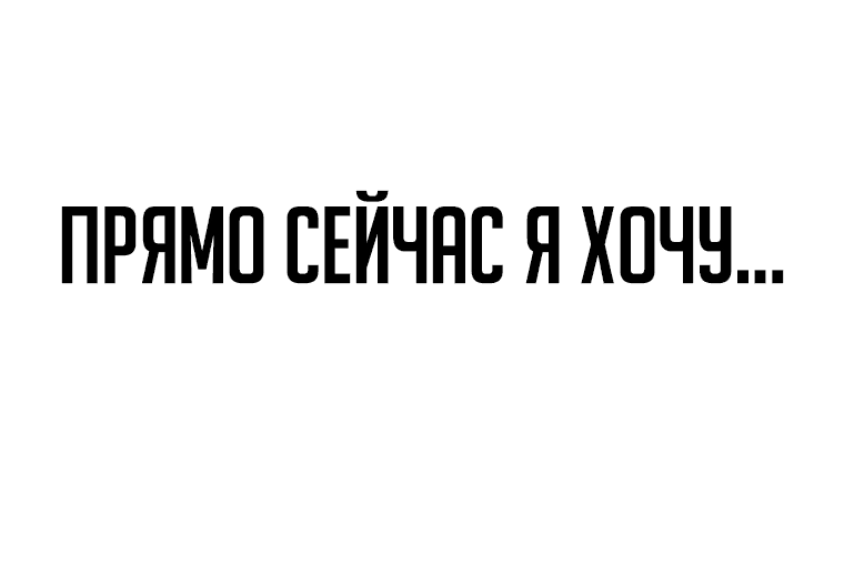 Манга Создание мифического оружия вернувшимся гением-игроком - Глава 1 Страница 107