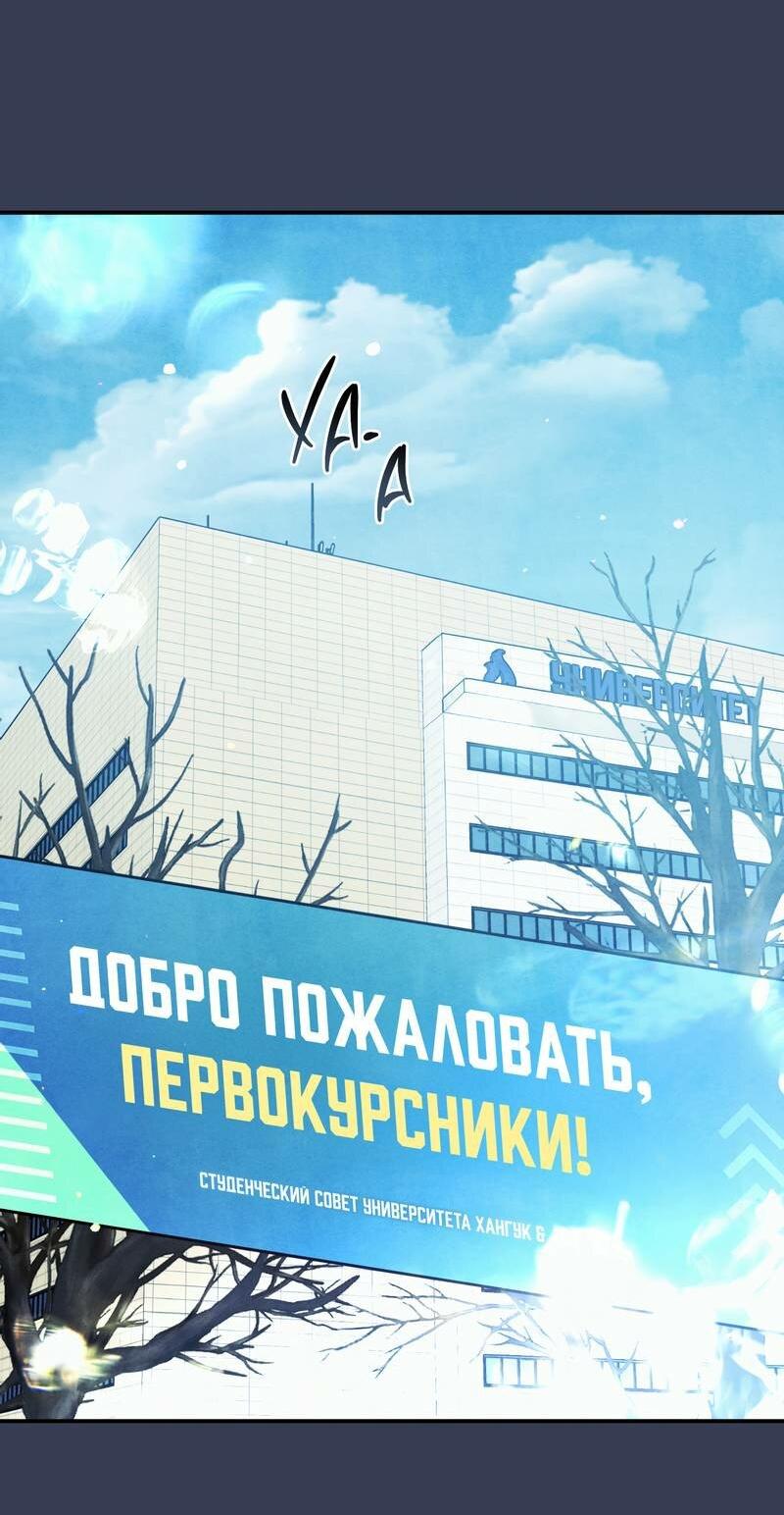 Манга Тёмная связь - Глава 26 Страница 14