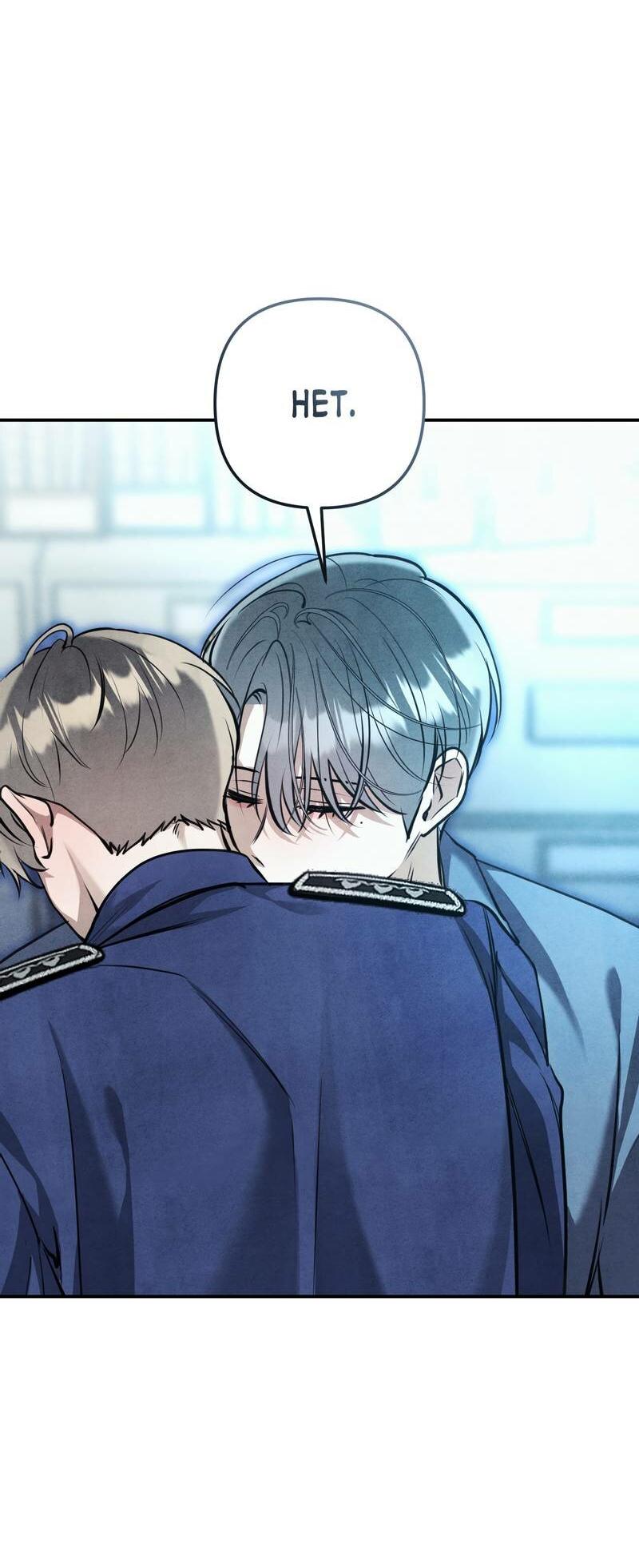 Манга Тёмная связь - Глава 33 Страница 30