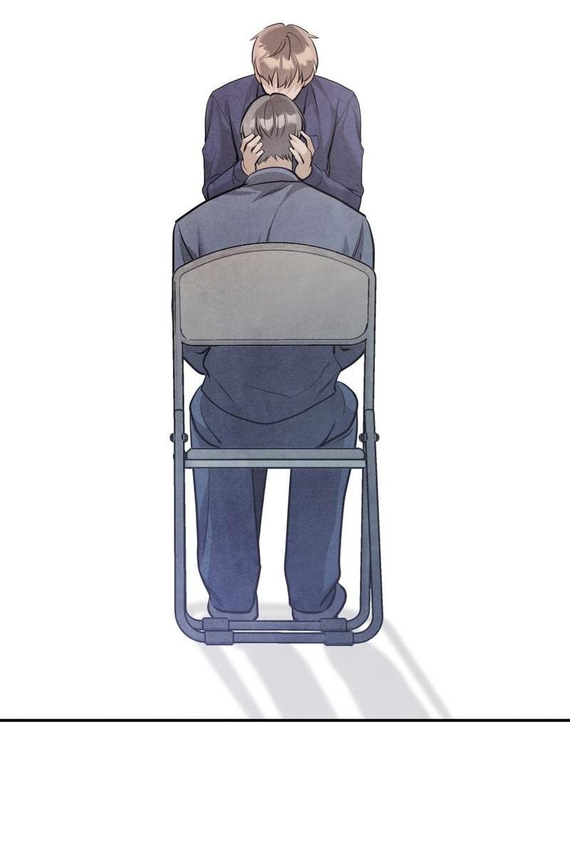 Манга Тёмная связь - Глава 33 Страница 47