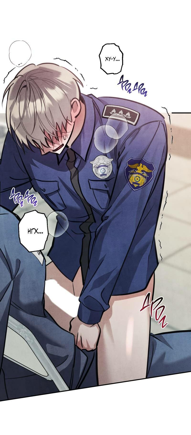 Манга Тёмная связь - Глава 33 Страница 7