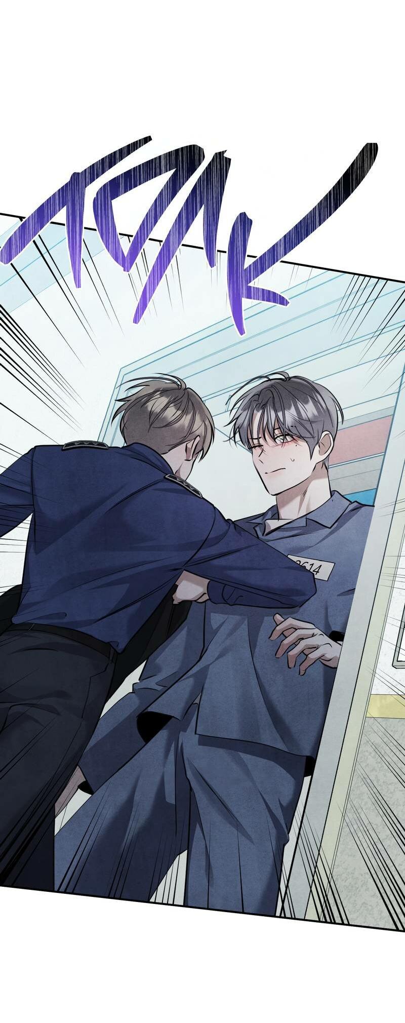 Манга Тёмная связь - Глава 33 Страница 54