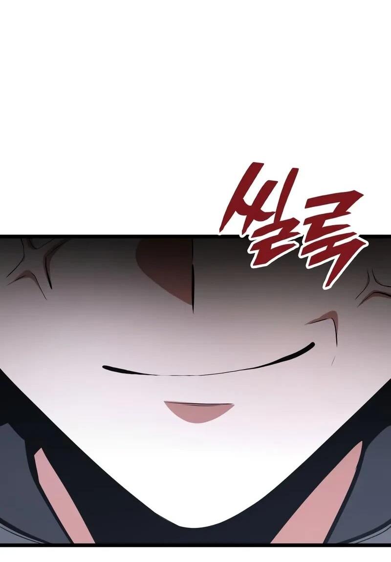 Манга Король соло-прокачки - Глава 34 Страница 17