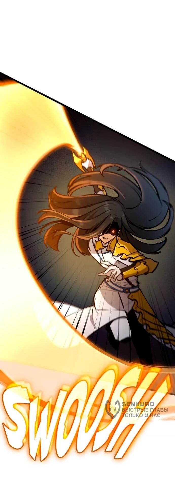 Манга Король соло-прокачки - Глава 33 Страница 65