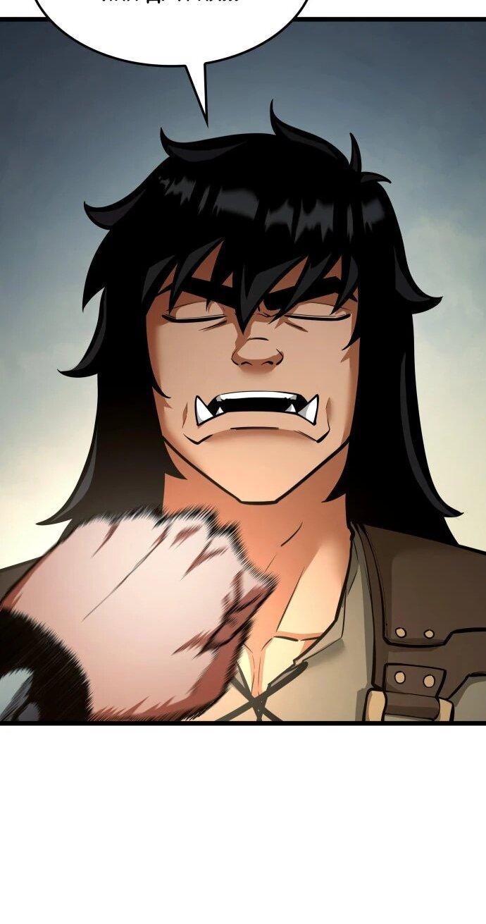 Манга Король соло-прокачки - Глава 36 Страница 25