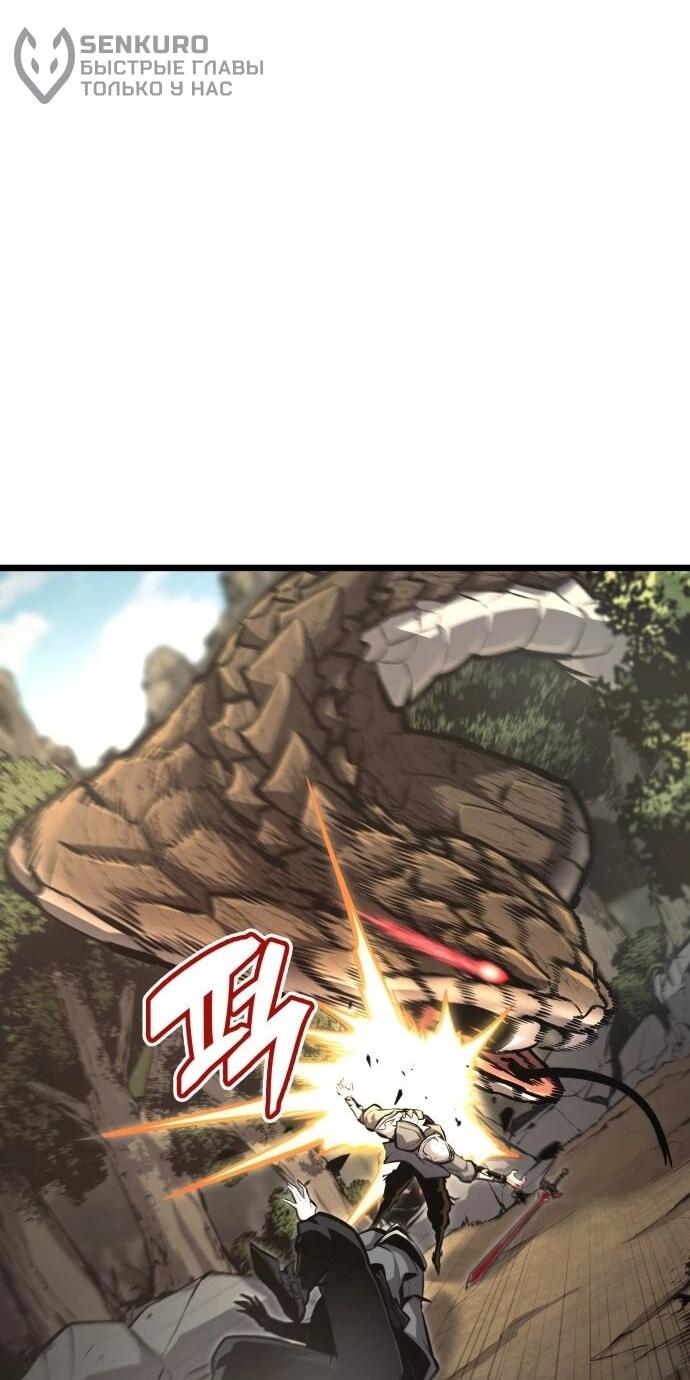 Манга Король соло-прокачки - Глава 35 Страница 51