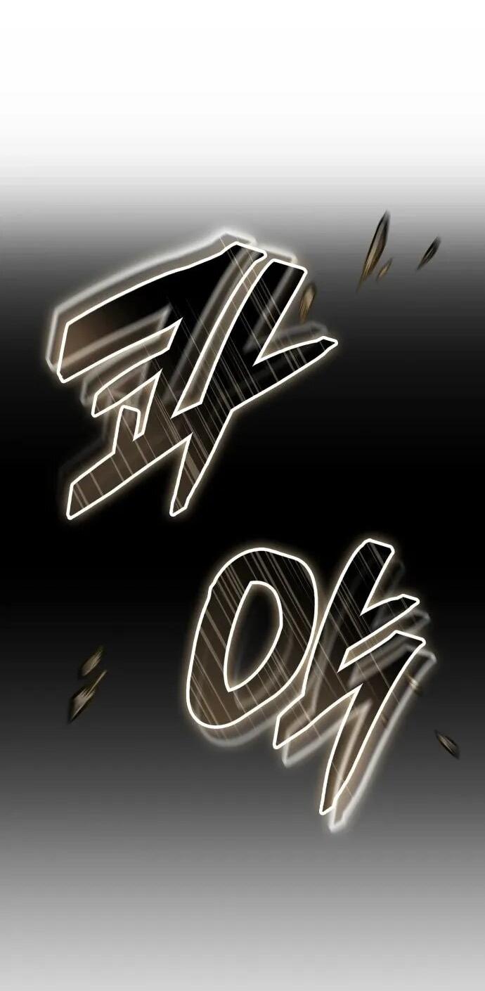 Манга Король соло-прокачки - Глава 37 Страница 19