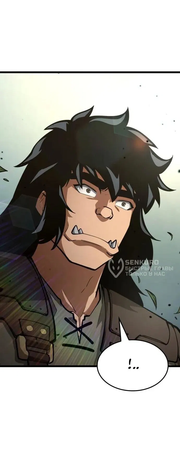 Манга Король соло-прокачки - Глава 37 Страница 30