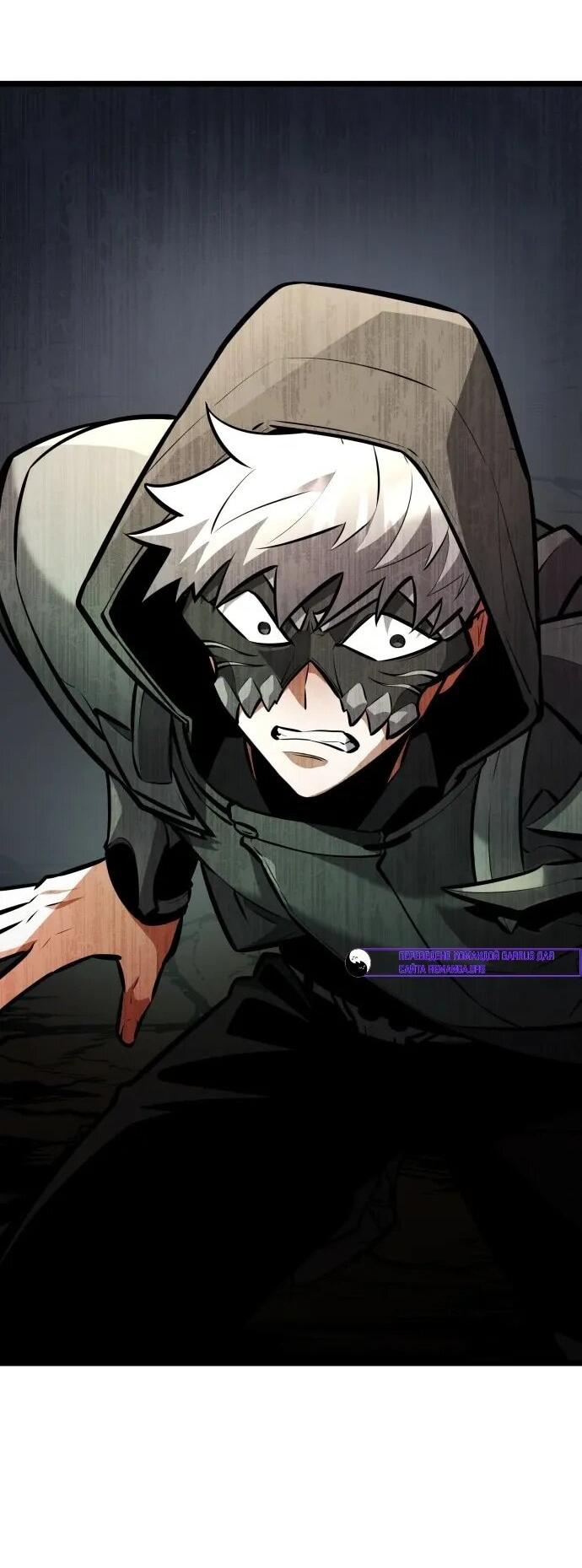 Манга Король соло-прокачки - Глава 37 Страница 108