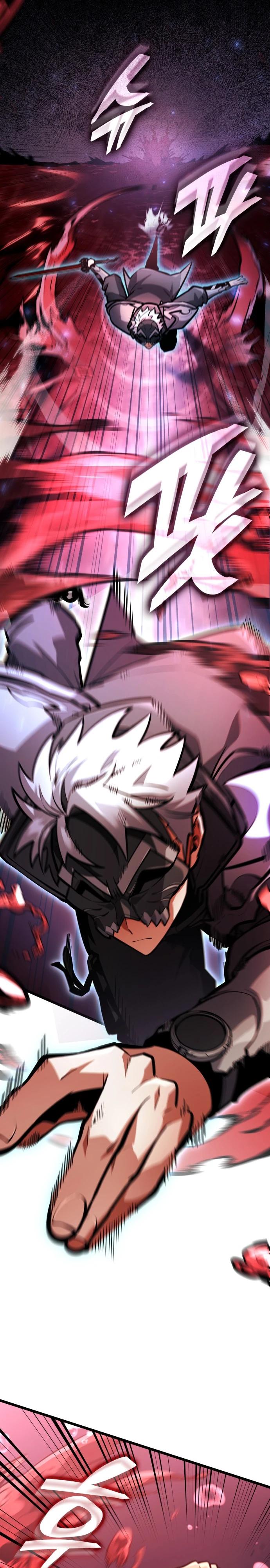 Манга Король соло-прокачки - Глава 39 Страница 23