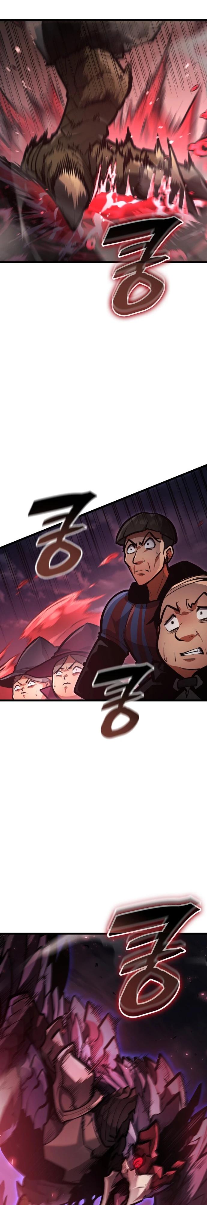 Манга Король соло-прокачки - Глава 39 Страница 19