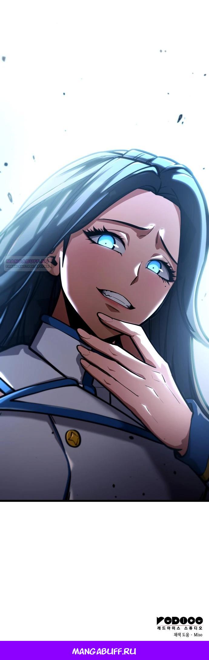 Манга Король соло-прокачки - Глава 42 Страница 43