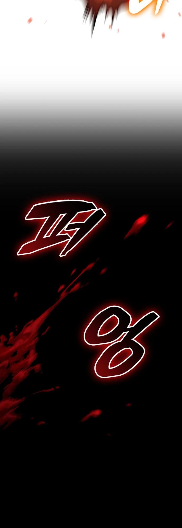 Манга Король соло-прокачки - Глава 45 Страница 39