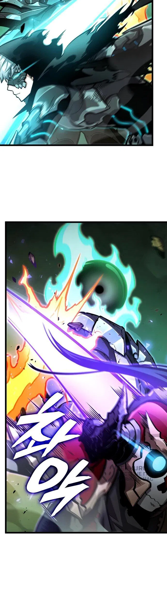 Манга Король соло-прокачки - Глава 28 Страница 16