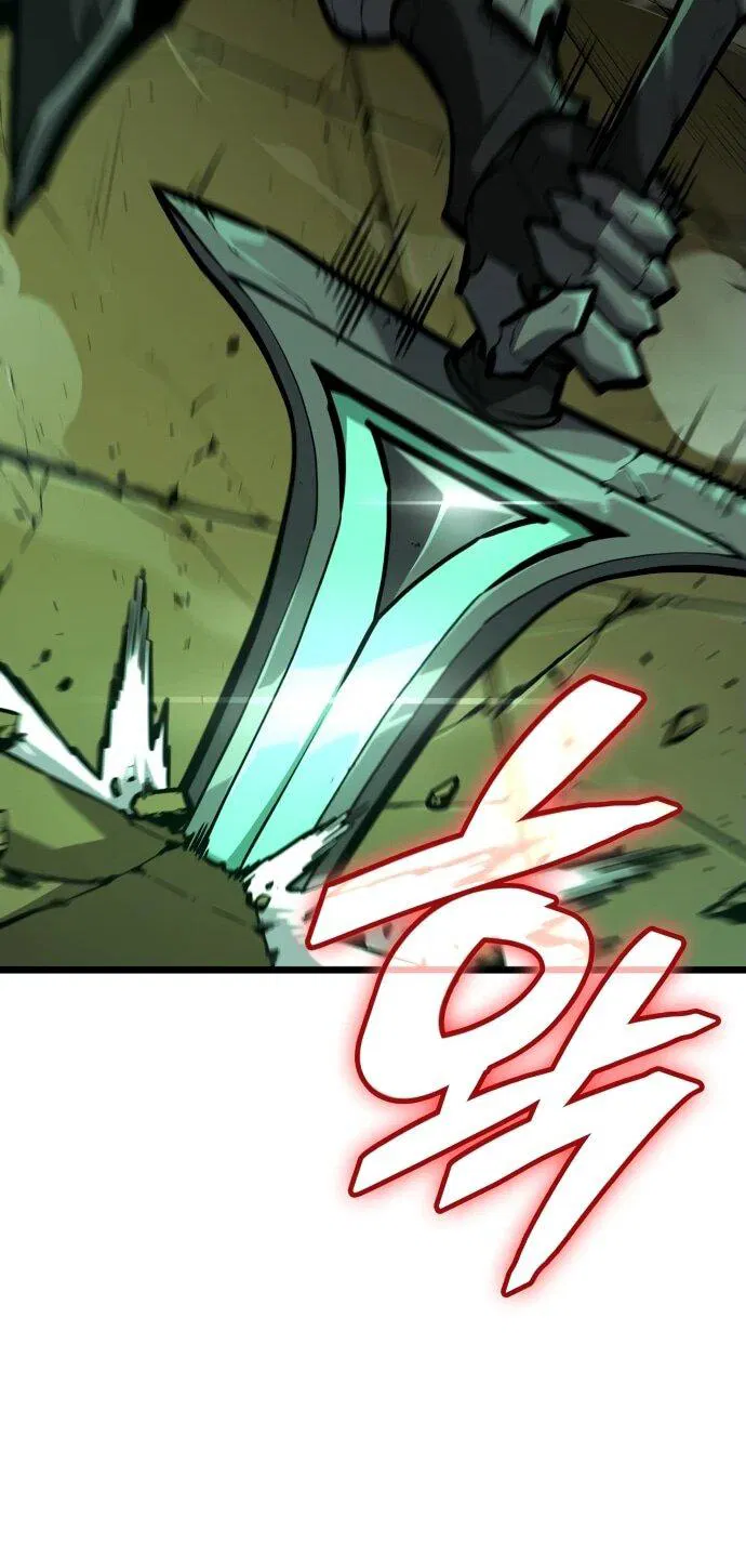 Манга Король соло-прокачки - Глава 27 Страница 72