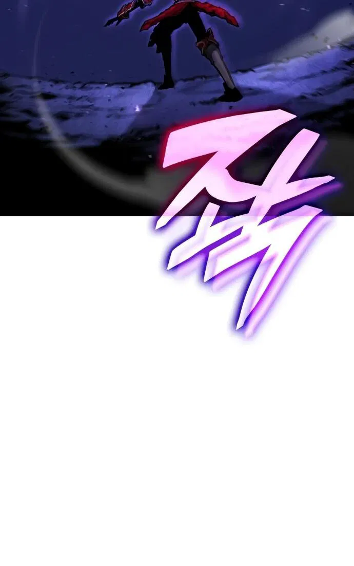 Манга Король соло-прокачки - Глава 27 Страница 7