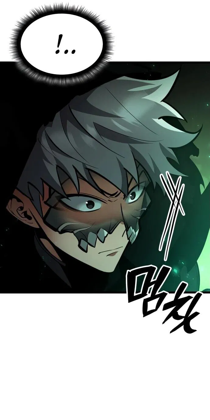 Манга Король соло-прокачки - Глава 27 Страница 27