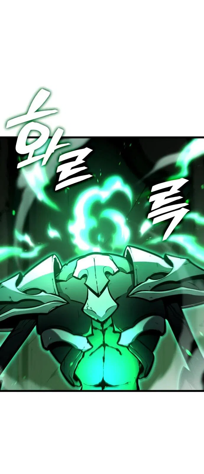 Манга Король соло-прокачки - Глава 27 Страница 30