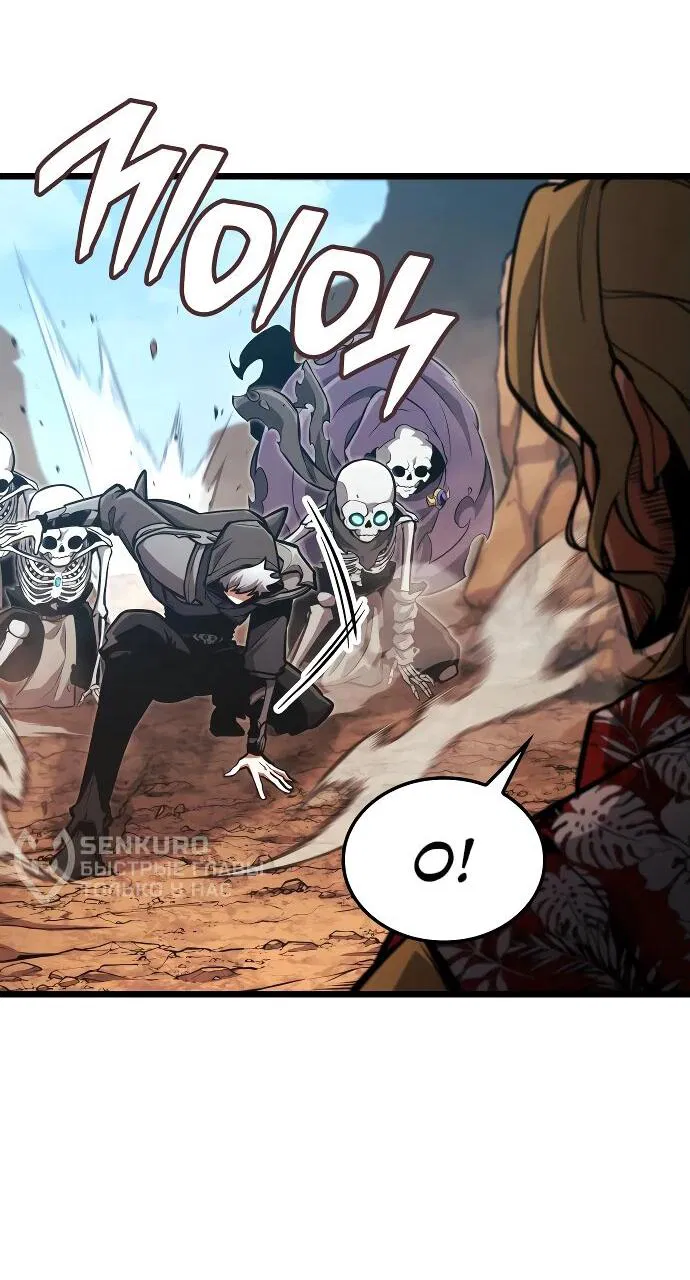 Манга Король соло-прокачки - Глава 26 Страница 17