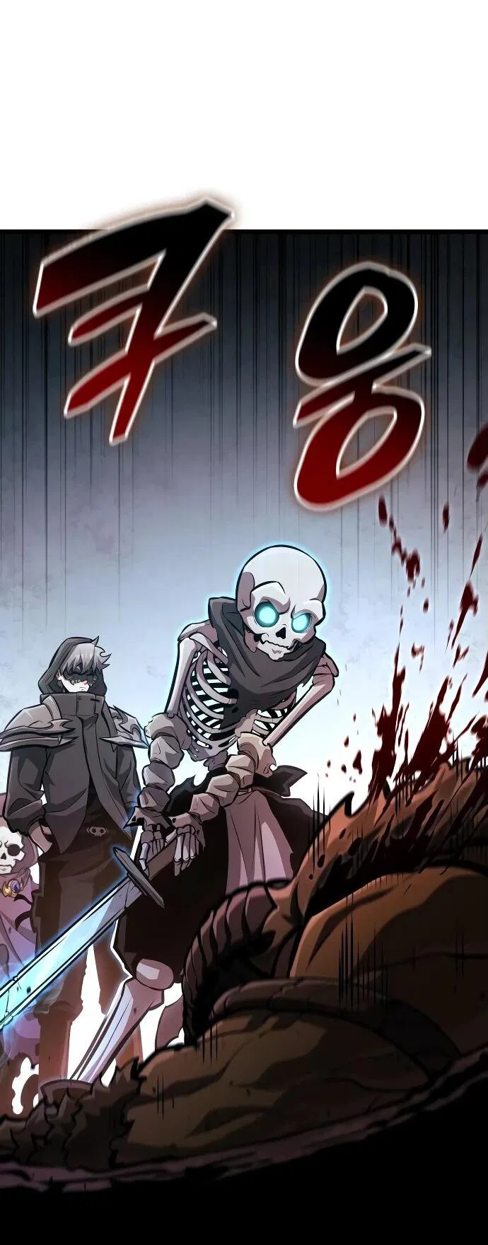 Манга Король соло-прокачки - Глава 26 Страница 3