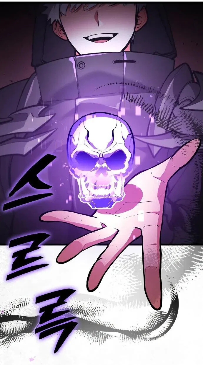 Манга Король соло-прокачки - Глава 26 Страница 73