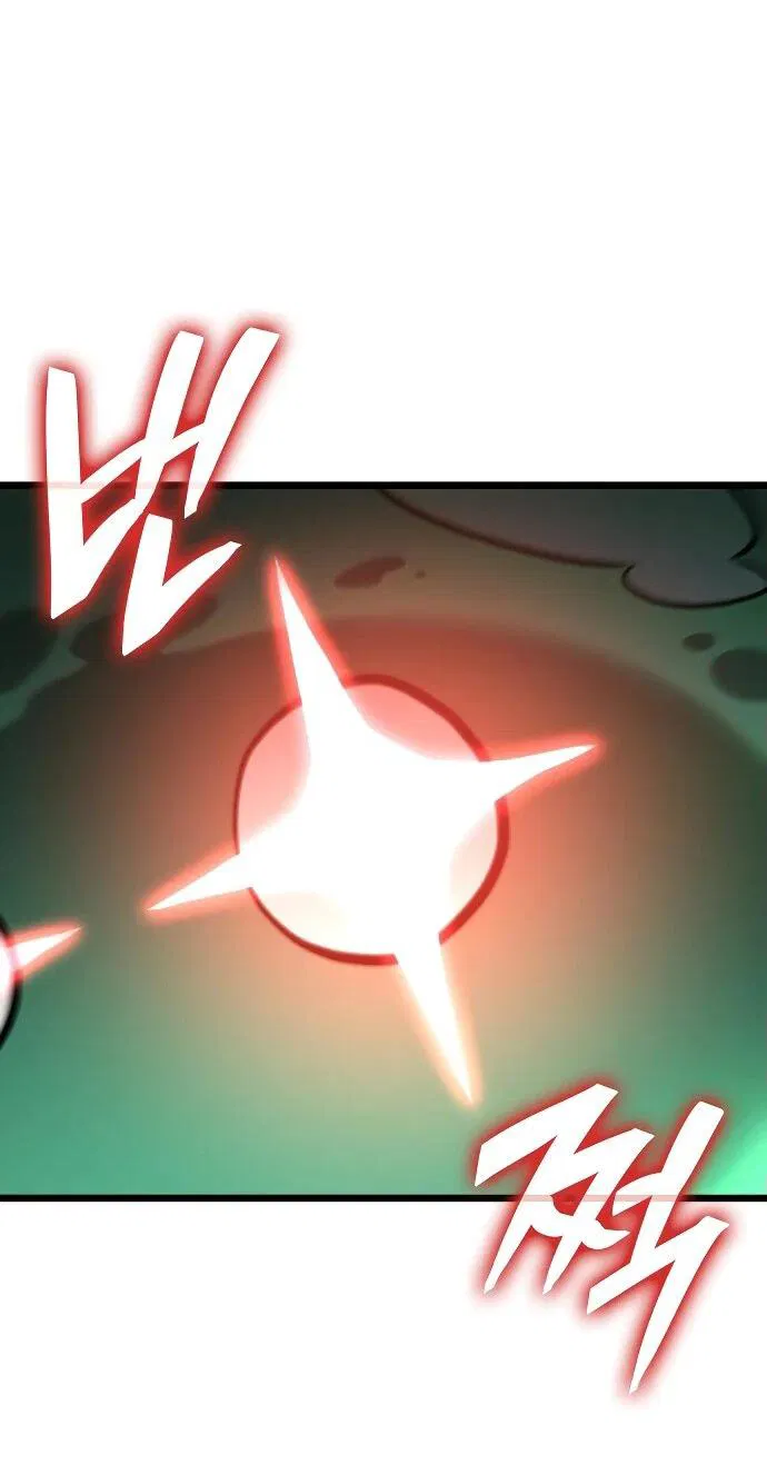 Манга Король соло-прокачки - Глава 26 Страница 52