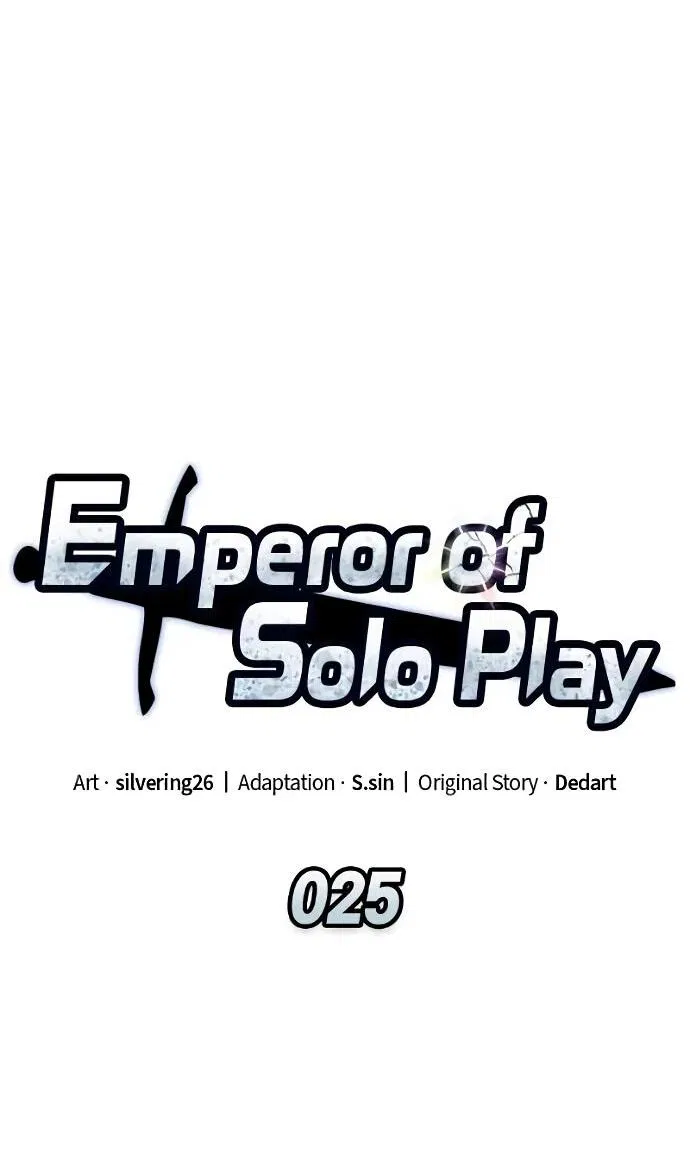 Манга Король соло-прокачки - Глава 25 Страница 16